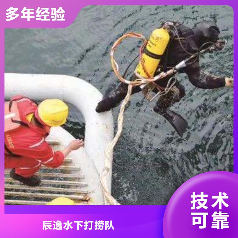 肥东县水下打捞尸体择优推荐