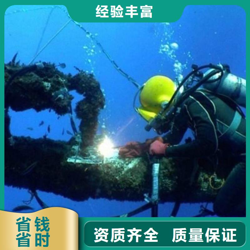 青浦区水下打捞凶器值得信赖