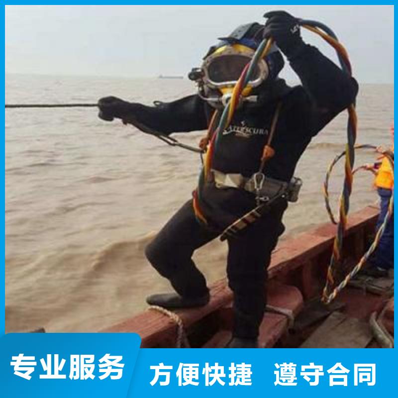 华安县水下打捞手链多重优惠