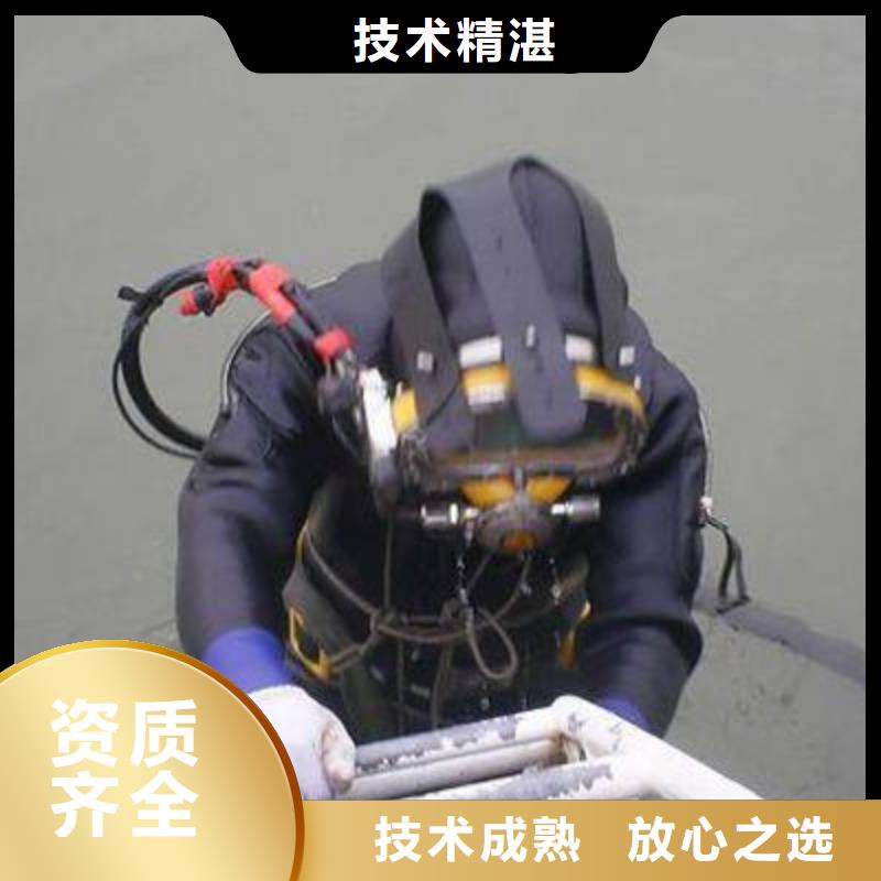 水下打捞尸体服务为先