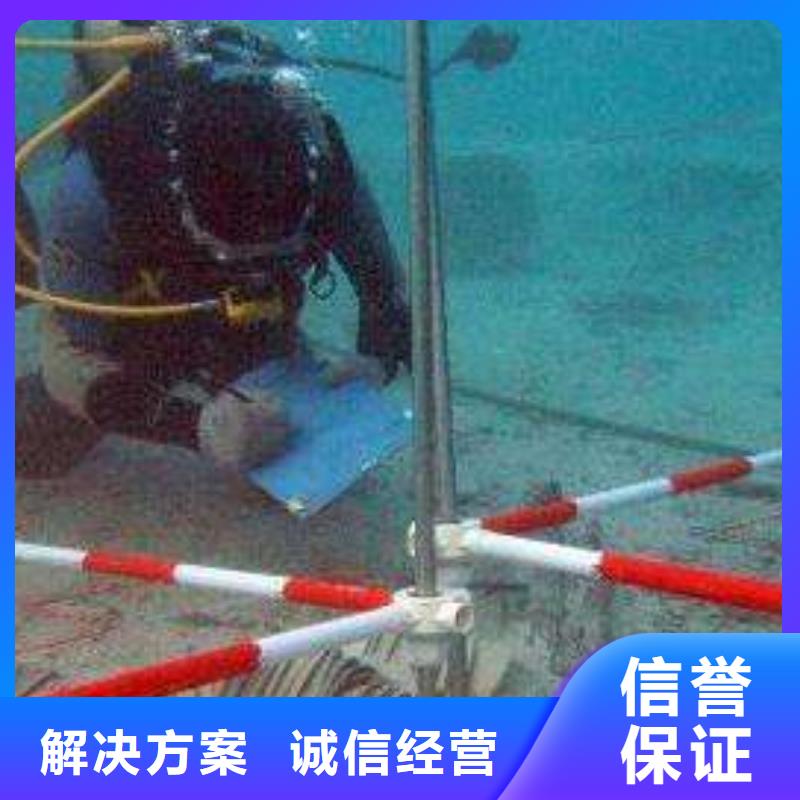 松江区水下打捞尸体放心选择