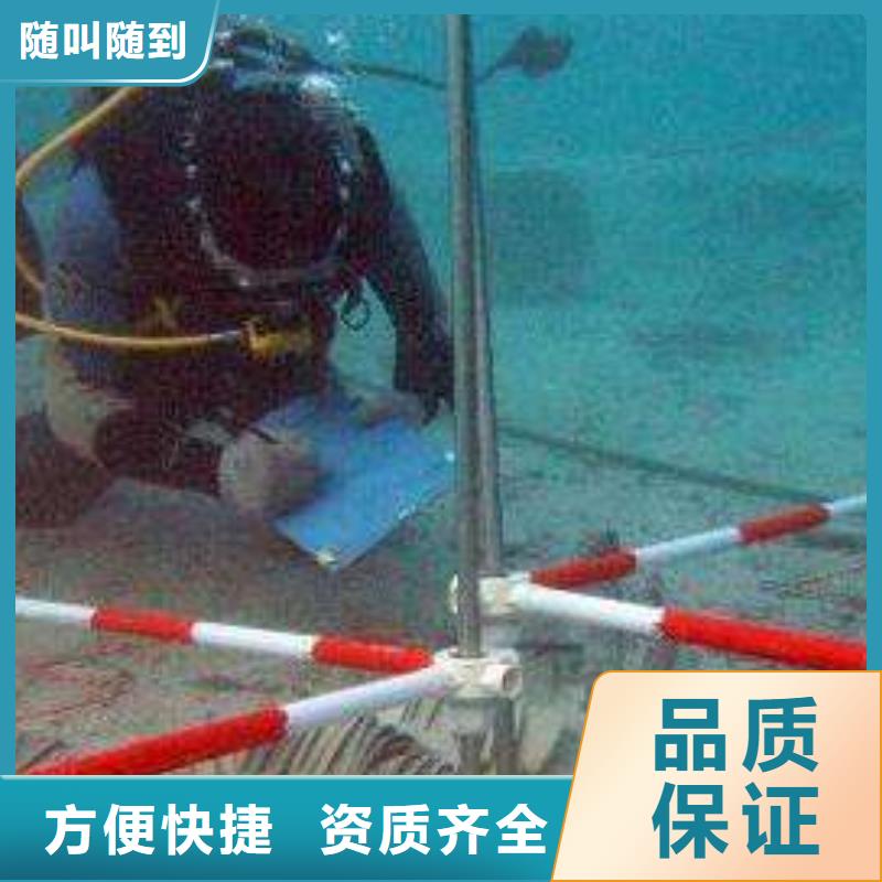 杨浦区水下打捞尸体欢迎来电