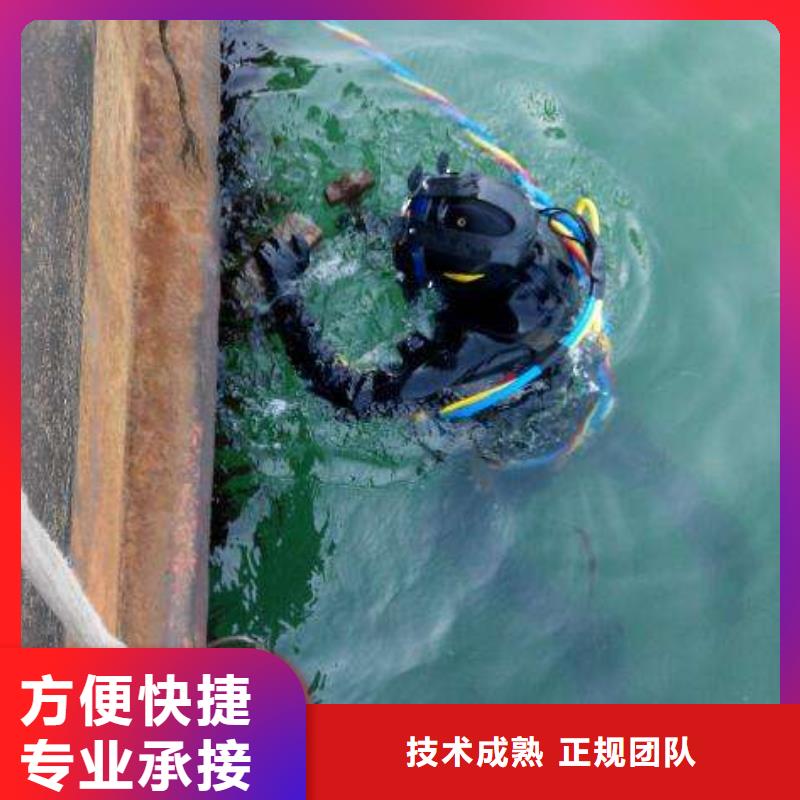 浦东新区水中打捞值得信赖