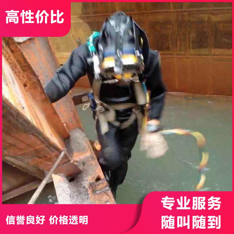 水下打捞尸体免费咨询