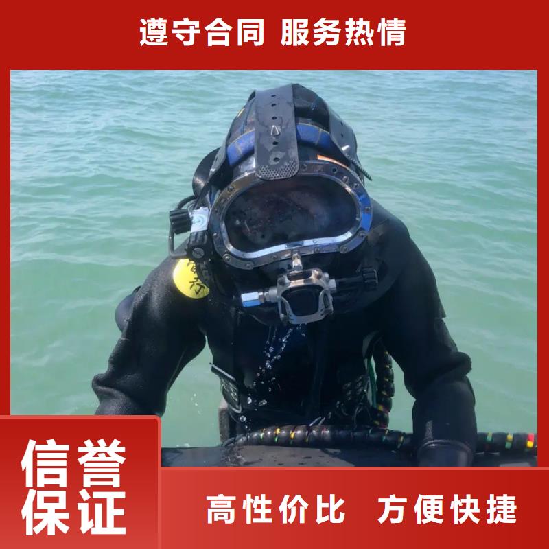 香湾街道水下打捞尸体推荐货源