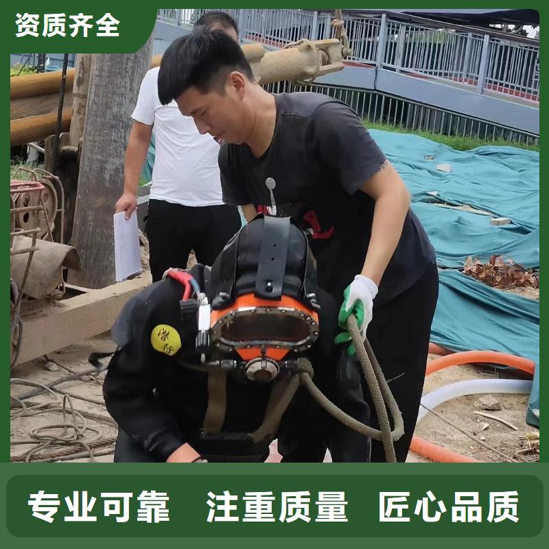 水下打捞尸体欢迎咨询