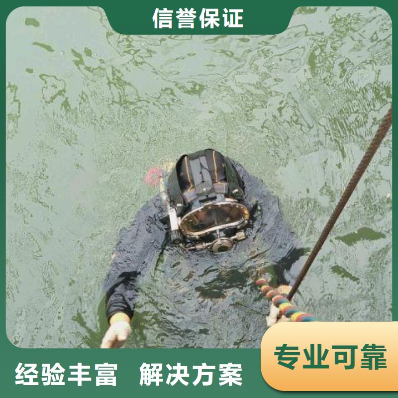 水中打捞手机信赖推荐