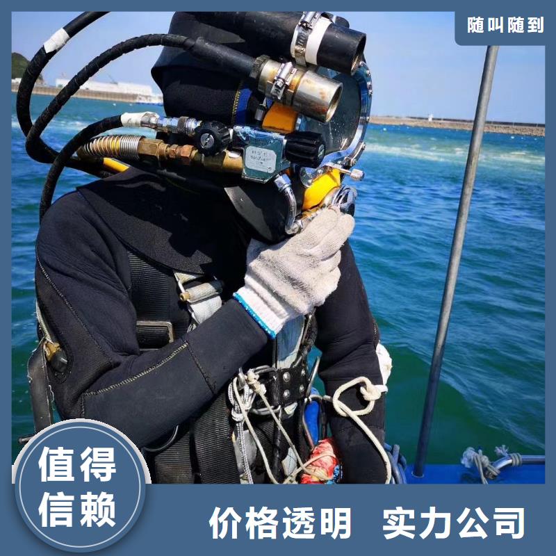 杨浦区水下打捞手机欢迎订购