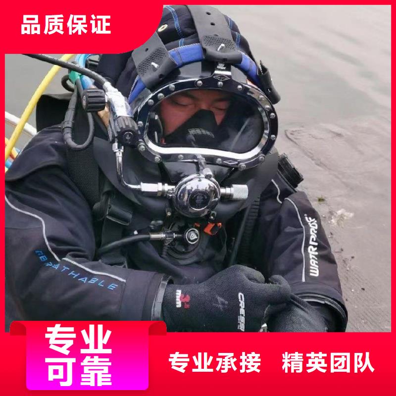 水下打捞金手链服务为先