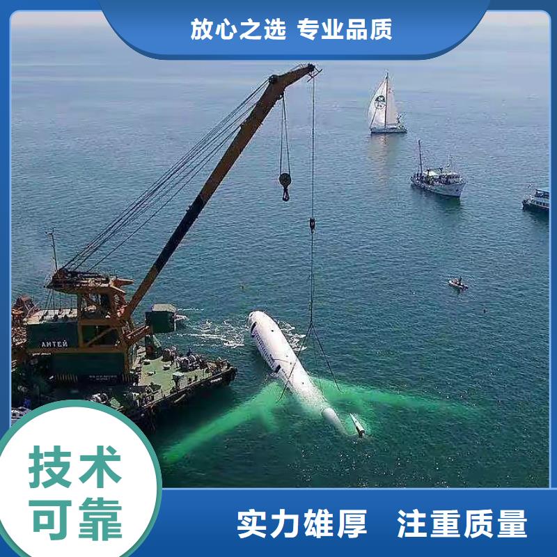 青浦区水下打捞尸体源头好货