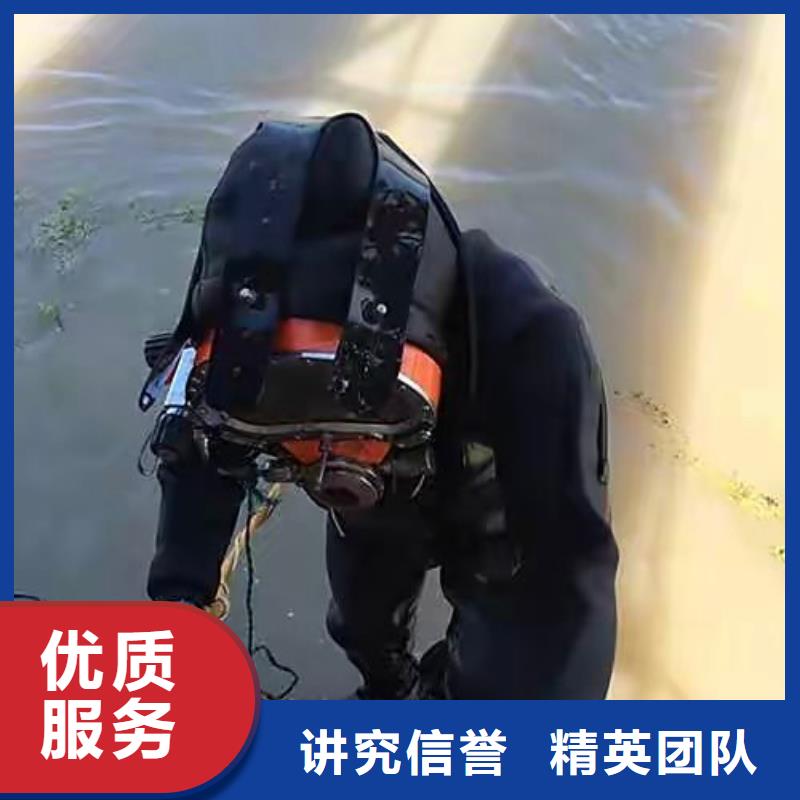 徐汇区水下打捞尸体放心选择