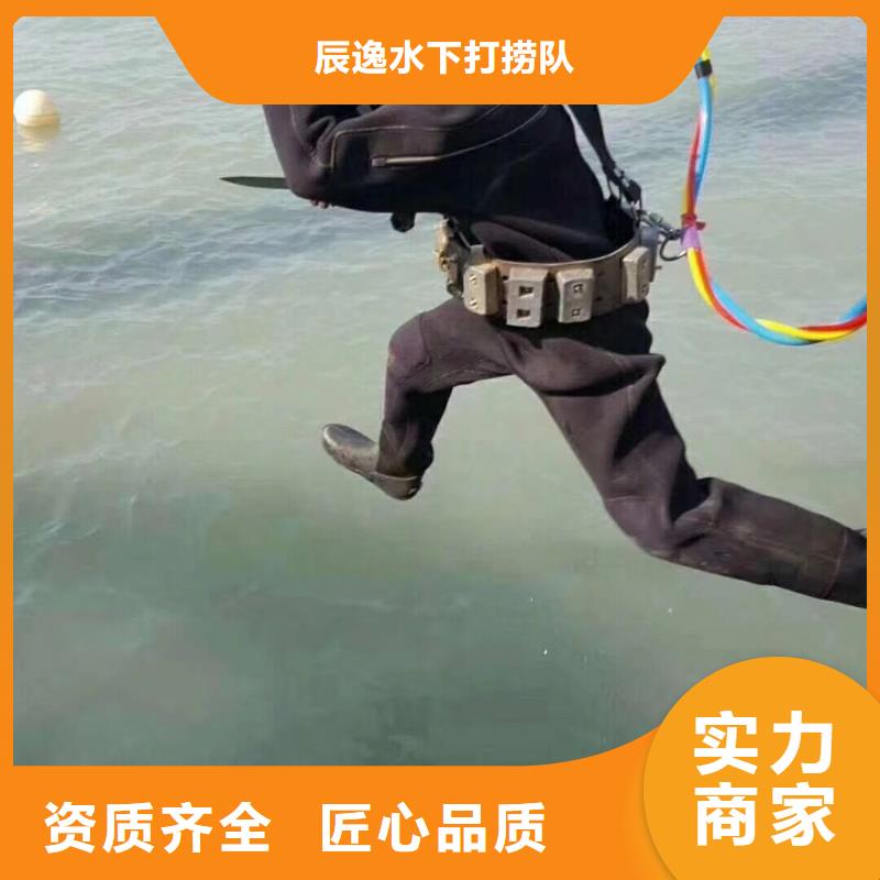 漳浦县水下打捞尸体多重优惠