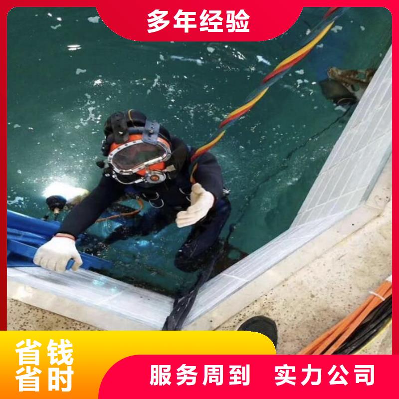 长宁区水下打捞凶器欢迎订购