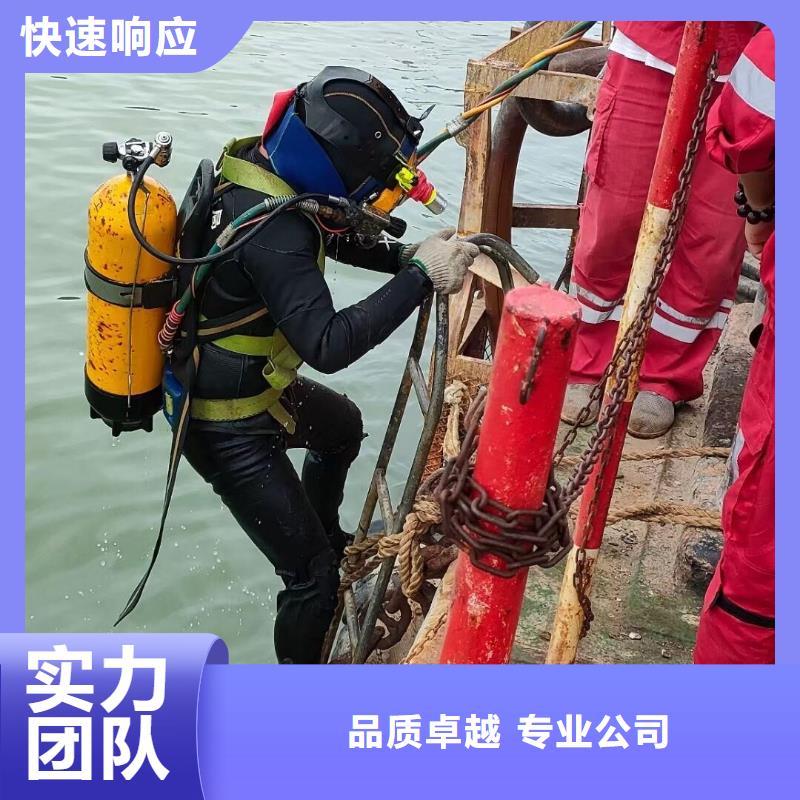 龙江镇水下打捞尸体欢迎来电