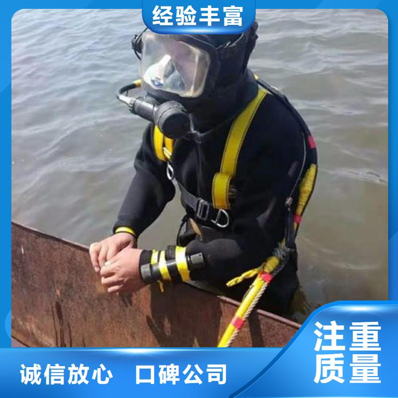 宁津县水下打捞尸体欢迎来电