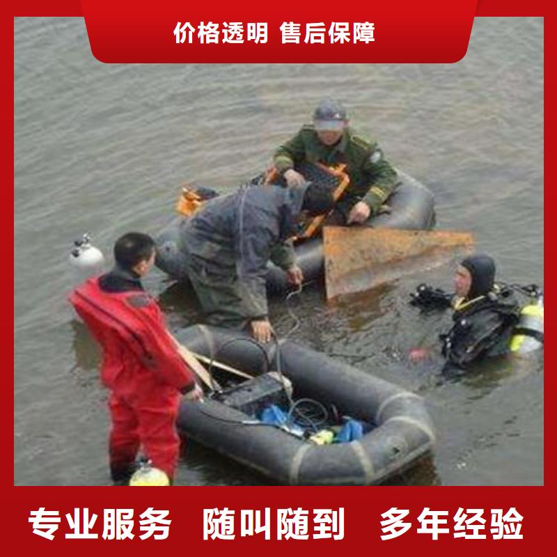 三水区水下打捞金手链服务为先