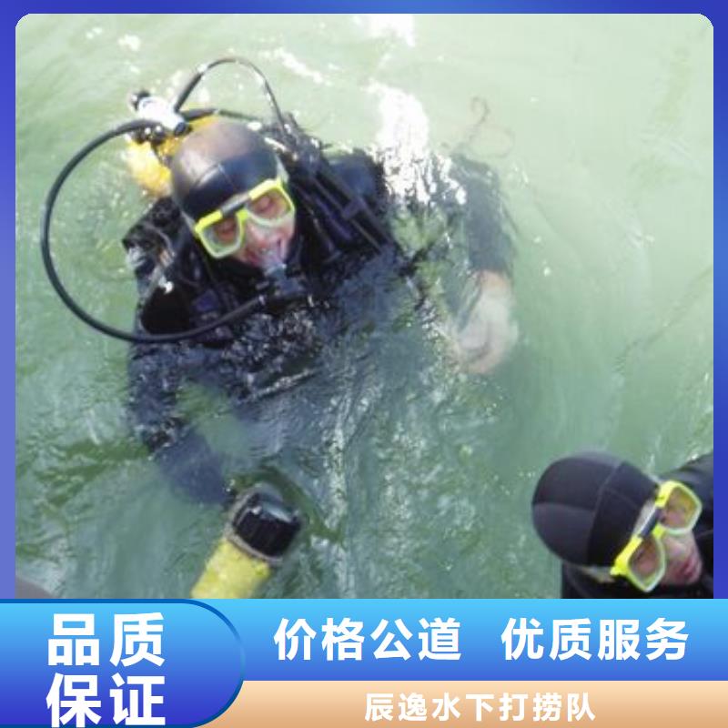 杨浦区水下打捞尸体欢迎来电