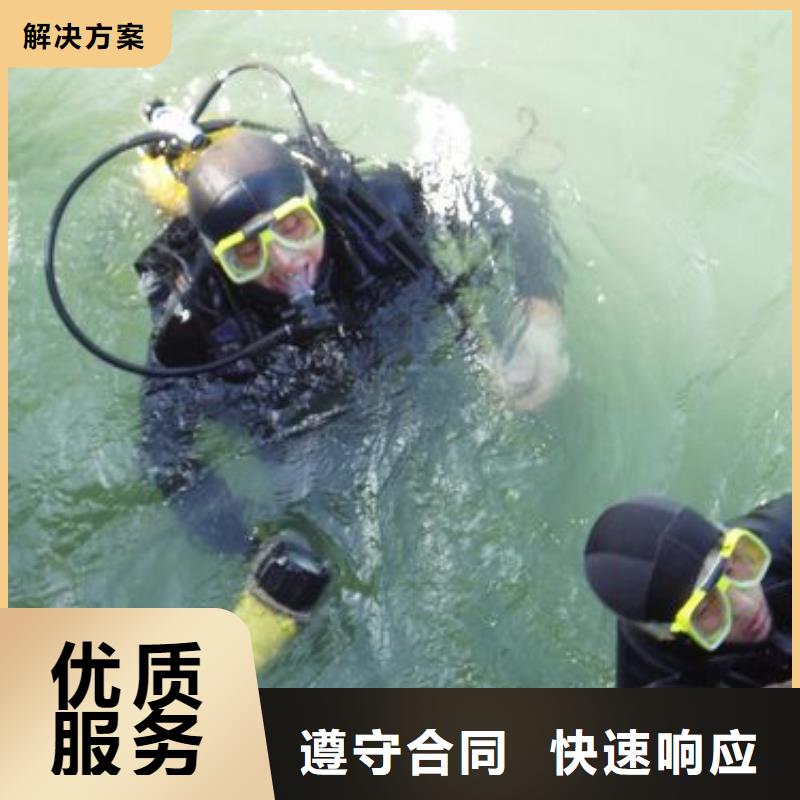 青浦区水下打捞尸体源头好货