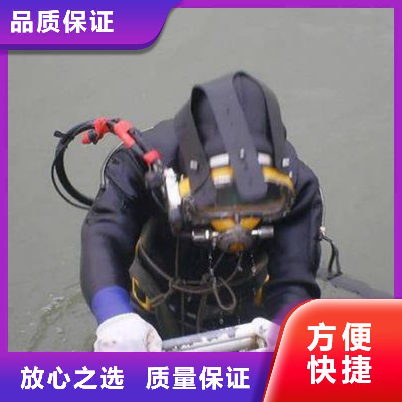 昌宁县水下打捞尸体信赖推荐