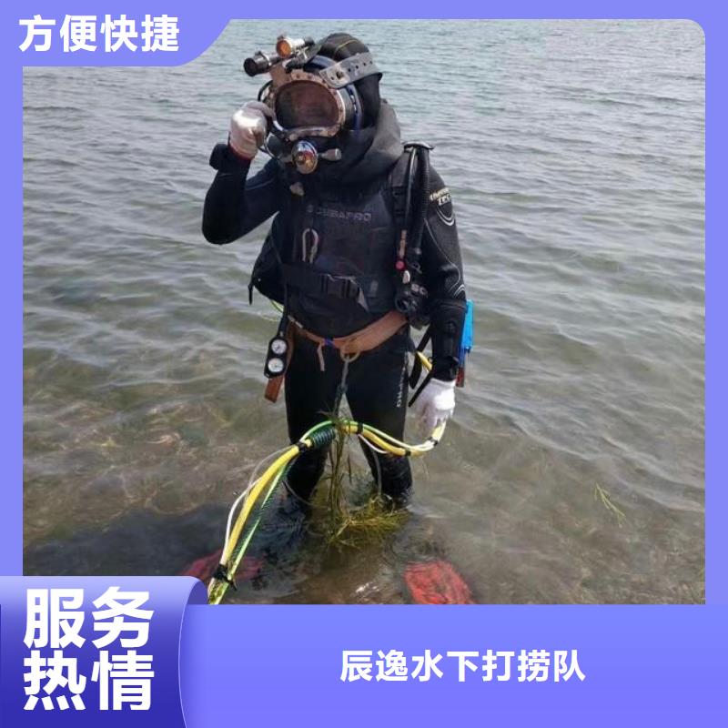 松江区水下打捞尸体源头好货