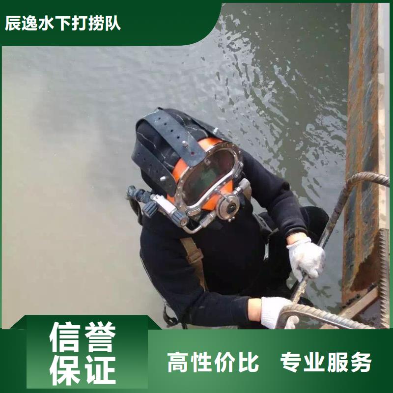 沙区水下打捞尸体放心选择