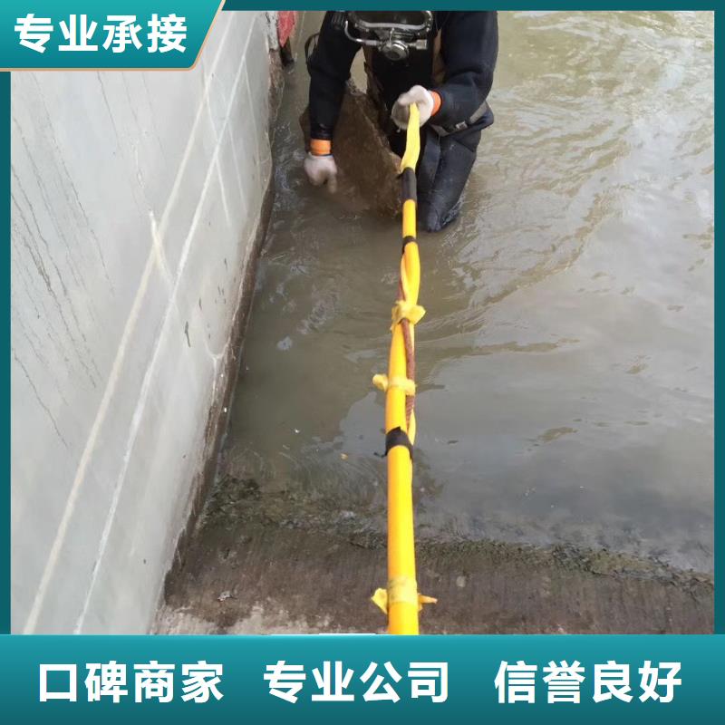 邗江区水下打捞尸体放心选择