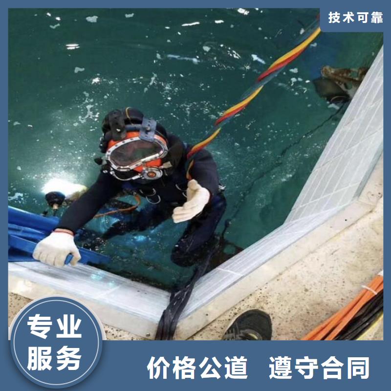 普陀区水下打捞金手链在线咨询