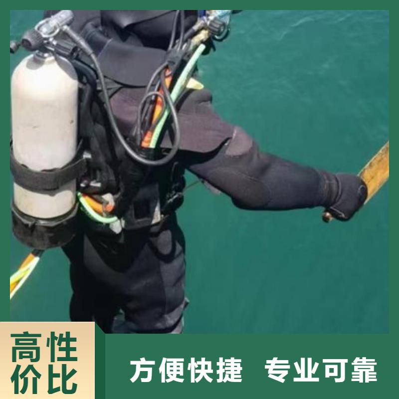 青浦区水下打捞尸体源头好货