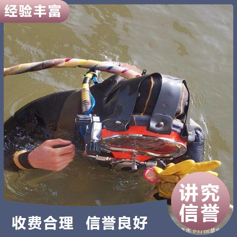 水下打捞尸体择优推荐