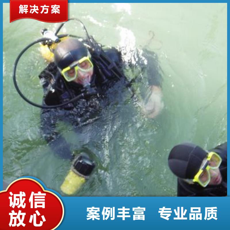 青浦区水下打捞手机在线咨询