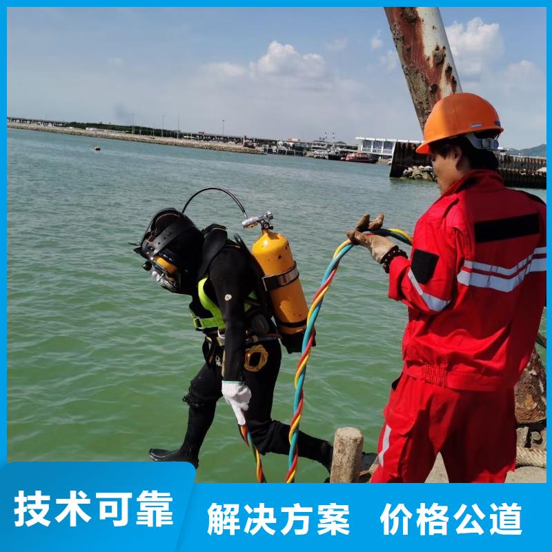 巫山县水下救援欢迎订购