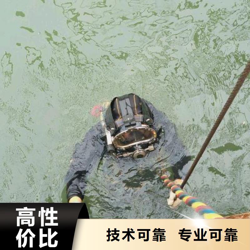 中江县水中打捞值得信赖