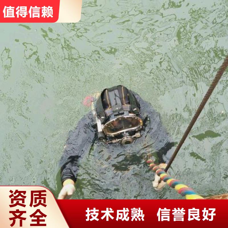 潢川县水下打捞金手镯多重优惠