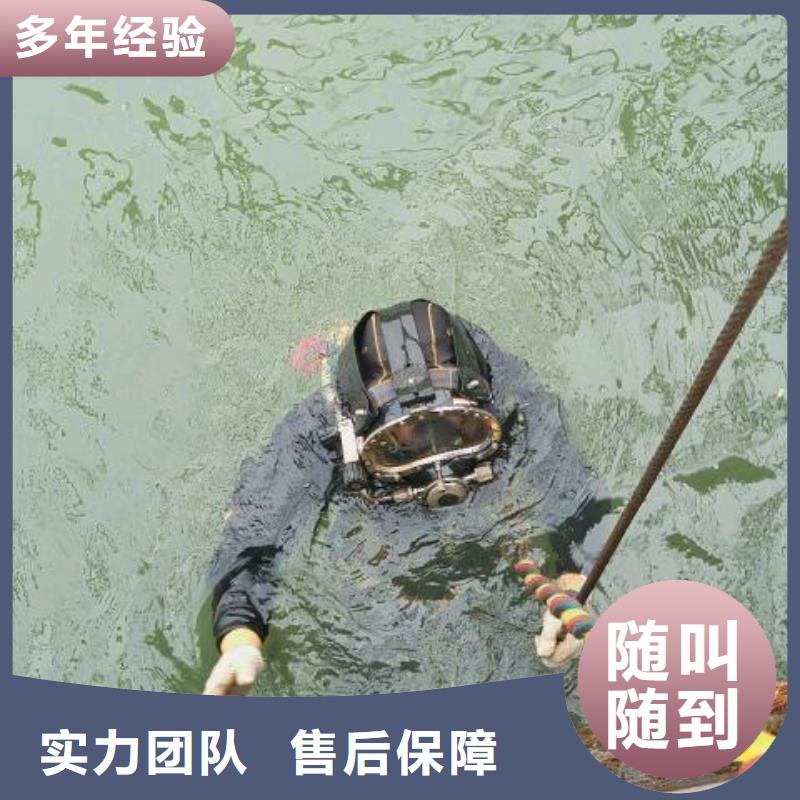 江北区水下打捞凶器质量放心