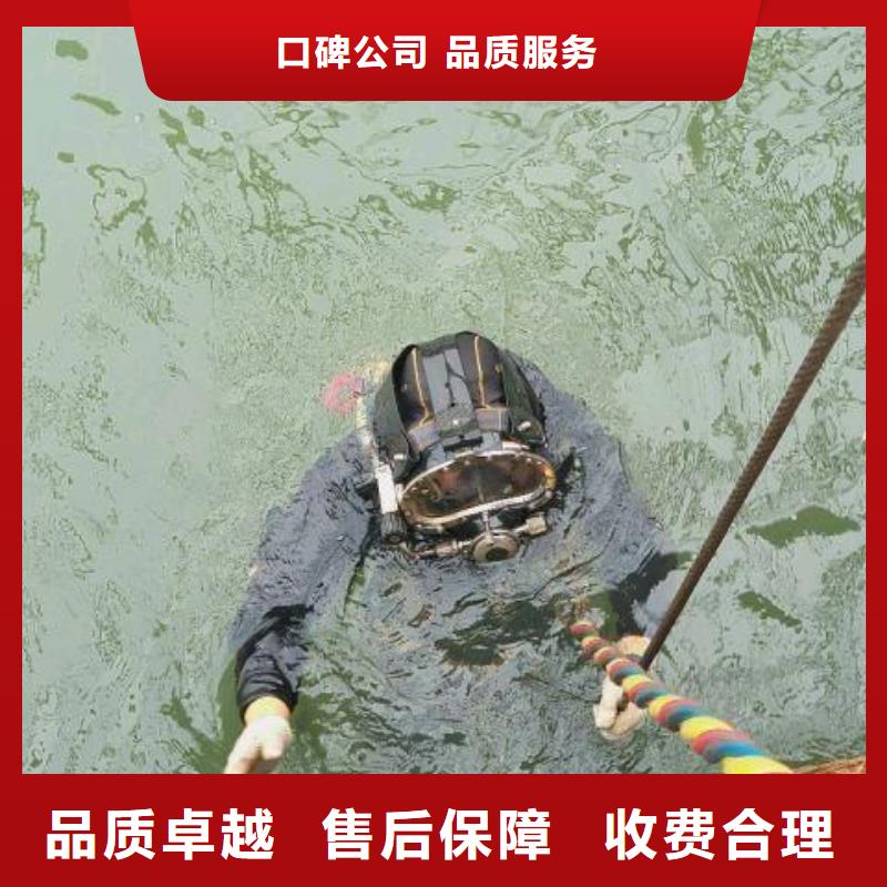 潢川县水下打捞金手镯多重优惠