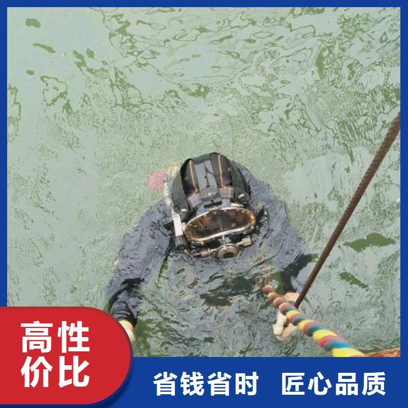 中江县水中打捞值得信赖