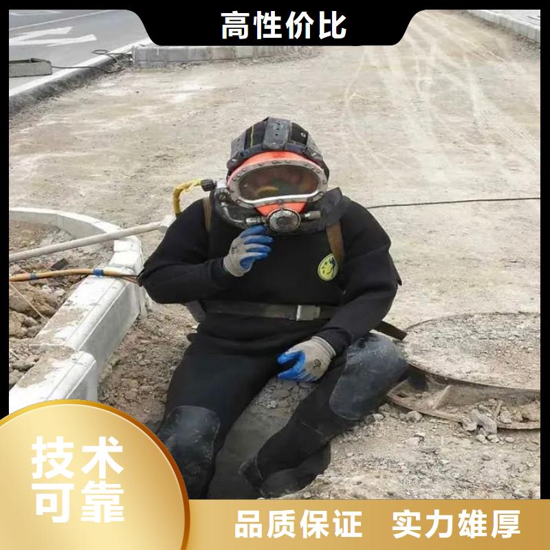 宣化区水下堵漏质量放心