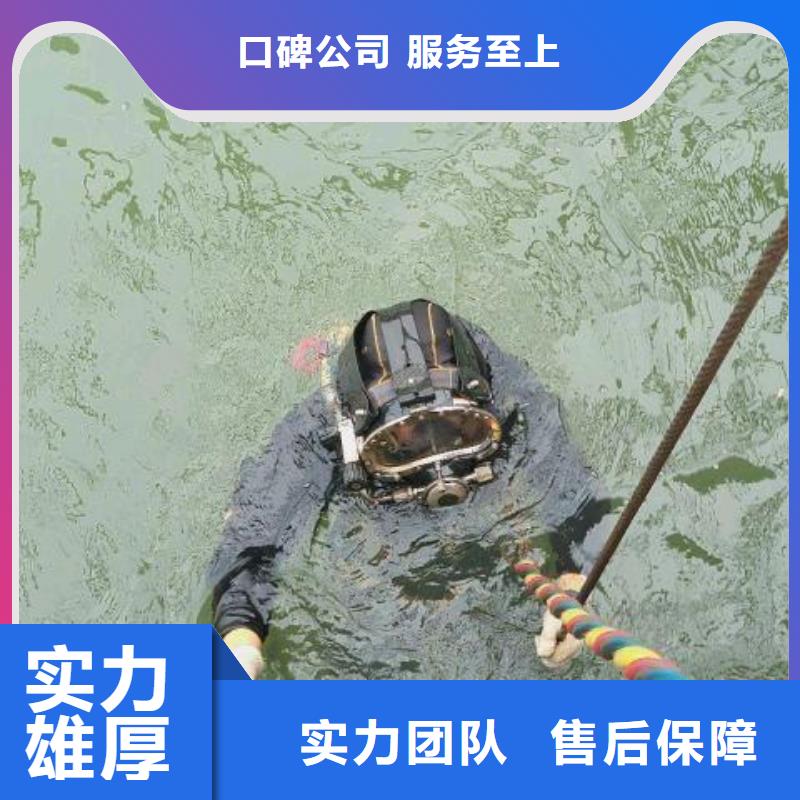 大悟县水下堵漏值得信赖