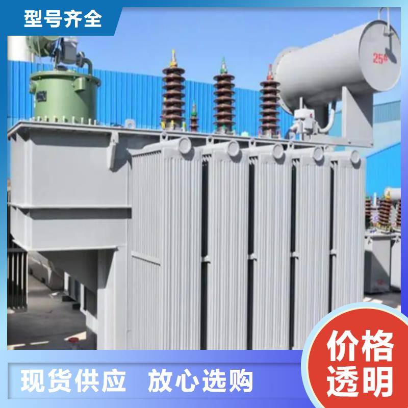 专业销售S20-m-400/10油浸式变压器-省钱