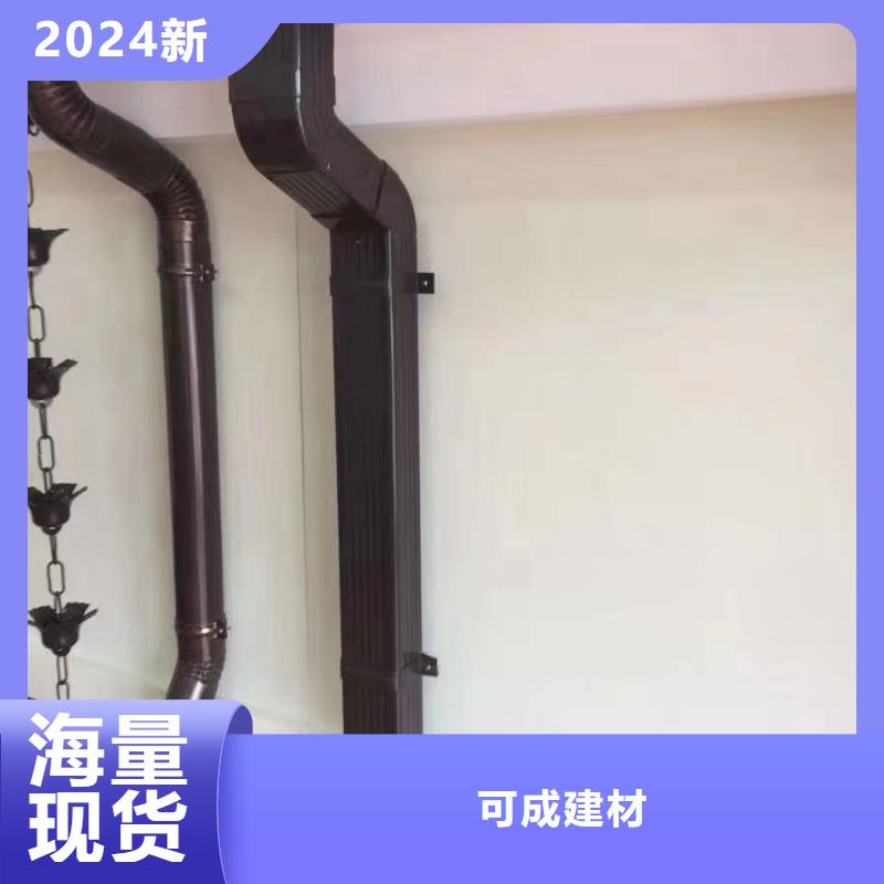 120*150落水管安装