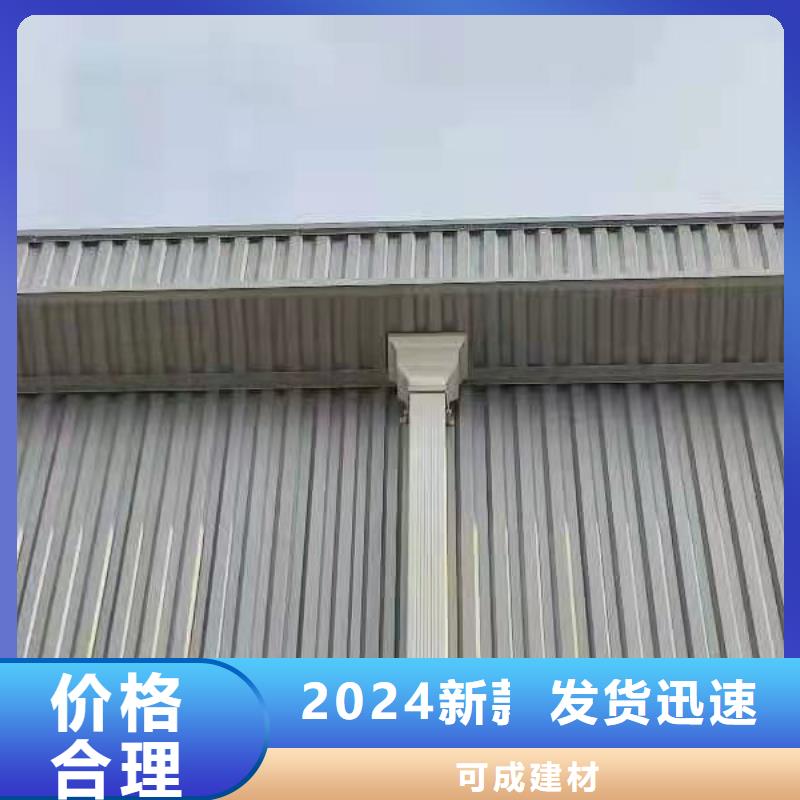 室外铝合金方形雨水管厂家