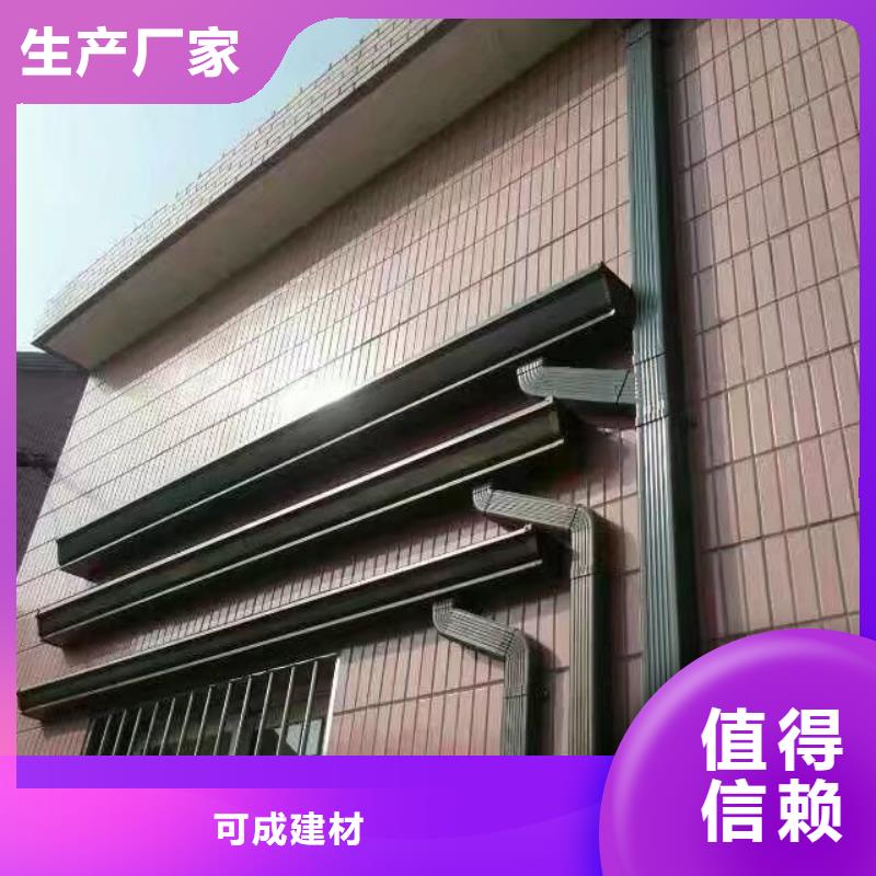 室外金属方形落水管生产