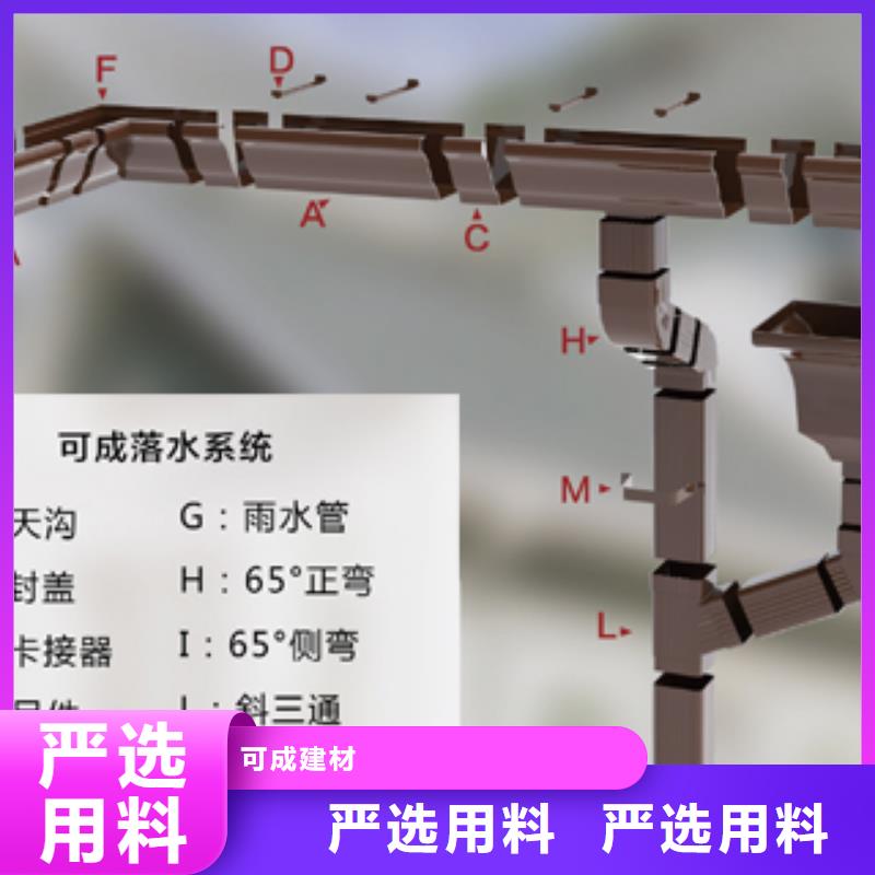 室外彩铝方形雨水管厂家