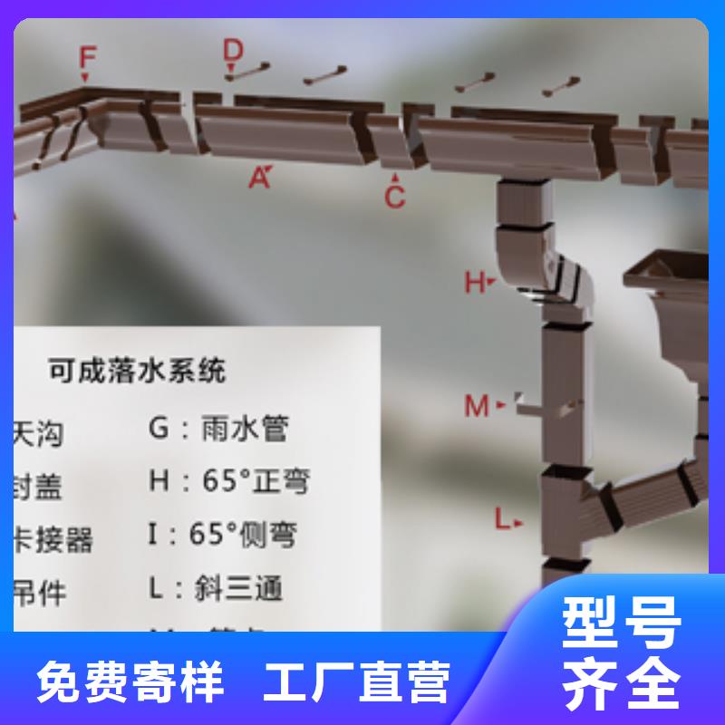 彩铝落水管生产厂家