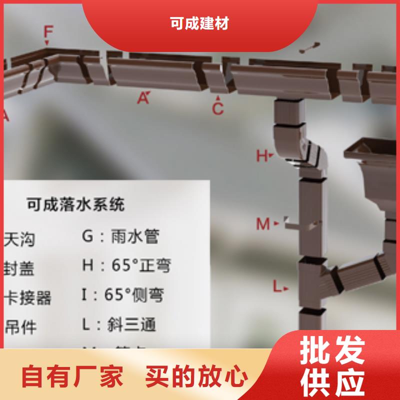 彩铝大口径落水管价格优惠