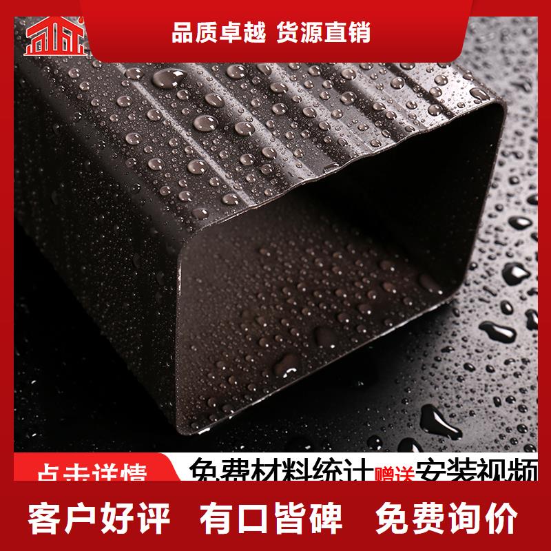 铝合金方形雨水管价格