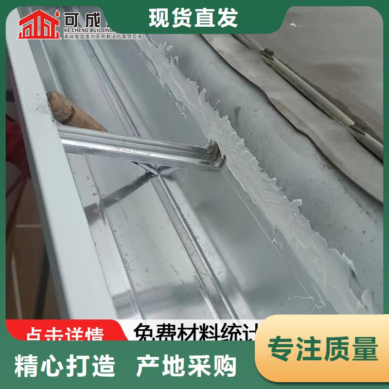 别墅外墙金属雨水管厂家直销