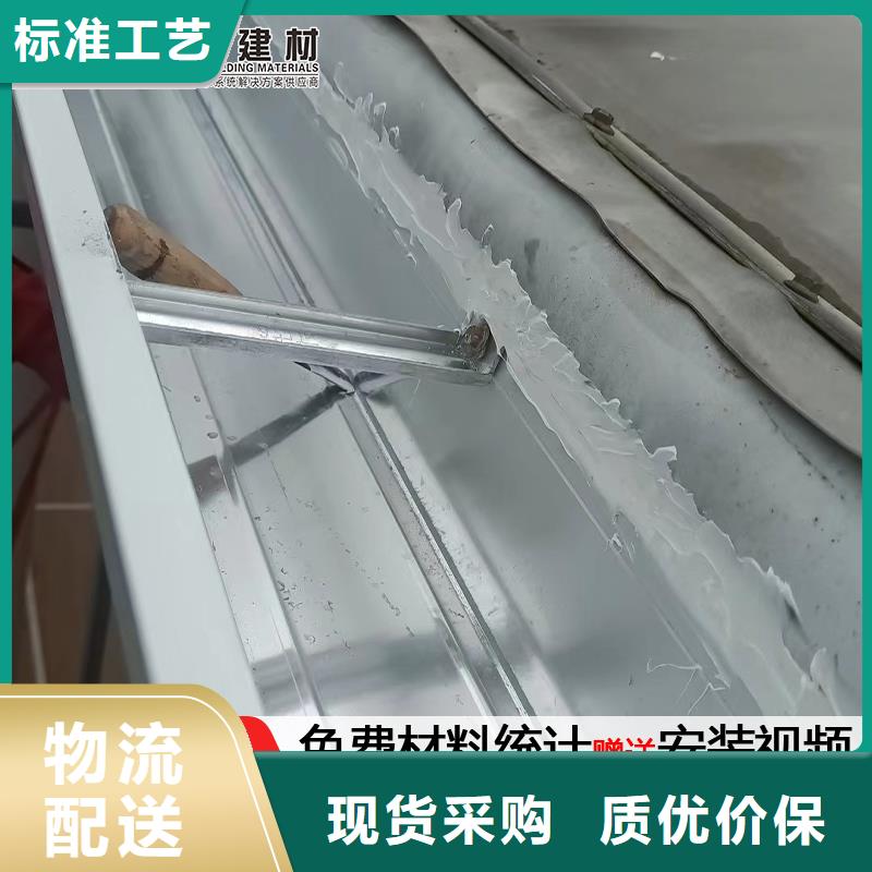 铝合金雨水管生产厂家