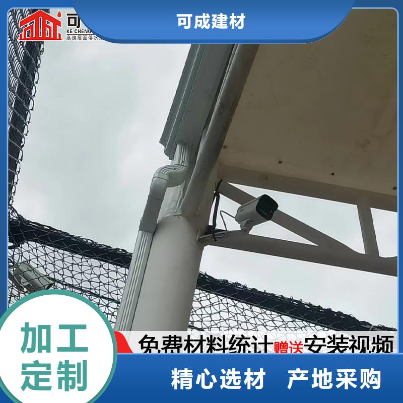 别墅外墙铝合金雨水管安装