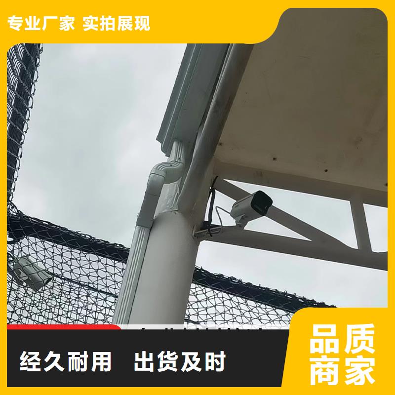 外墙方形雨水管厂家